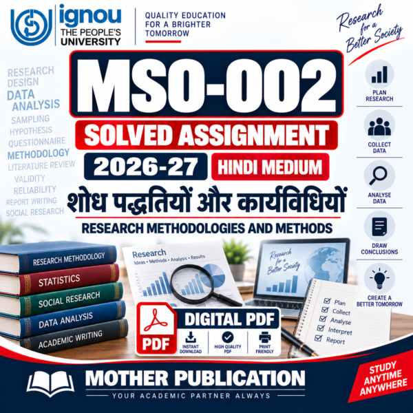 MSO-002 Solved Assignment 2026-27 in Hindi PDF