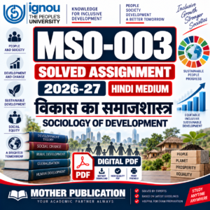 MSO-003 Solved Assignment 2026-27 in Hindi PDF
