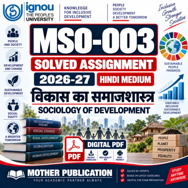 MSO-003 Solved Assignment 2026-27 in Hindi PDF