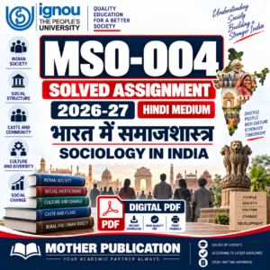 MSO-004 Solved Assignment 2026-27 in Hindi भारत में समाजशास्त्र