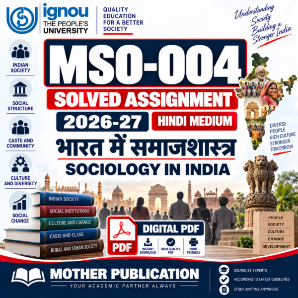 MSO-004 Solved Assignment 2026-27 in Hindi भारत में समाजशास्त्र