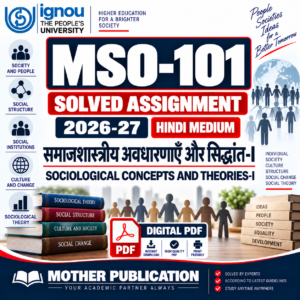 MSO-101 Solved Assignment 2026-27 in Hindi – समाजशास्त्रीय अवधारणाएँ और सिद्धांत-I