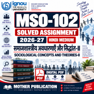 MSO-102 Solved Assignment 2026-27 in Hindi – समाजशास्त्रीय अवधारणाएँ और सिद्धांत-II