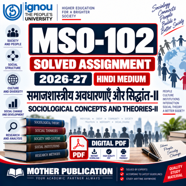 MSO-102 Solved Assignment 2026-27 in Hindi – समाजशास्त्रीय अवधारणाएँ और सिद्धांत-II
