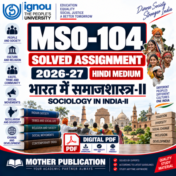 MSO-104 Solved Assignment 2026-27 in Hindi – भारत में समाजशास्त्र-II