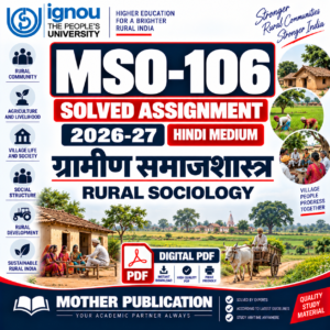 MSO-106 Solved Assignment 2026-27 in Hindi ग्रामीण समाजशास्त्र