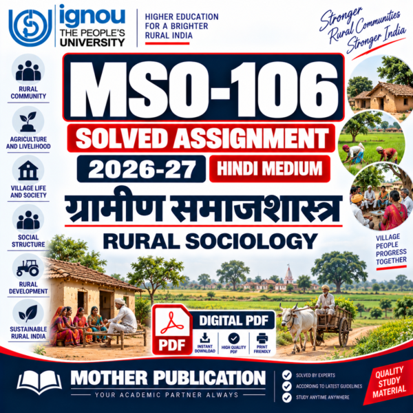 MSO-106 Solved Assignment 2026-27 in Hindi ग्रामीण समाजशास्त्र