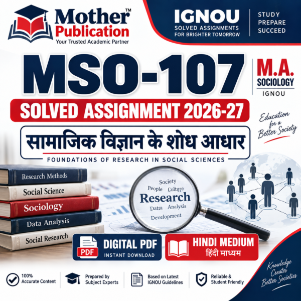 MSO-107 Solved Assignment 2026-27 in Hindi सामाजिक विज्ञान के शोध आधार