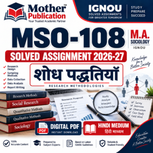 MSO-108 Solved Assignment 2026-27 in Hindi शोध पद्धतियाँ