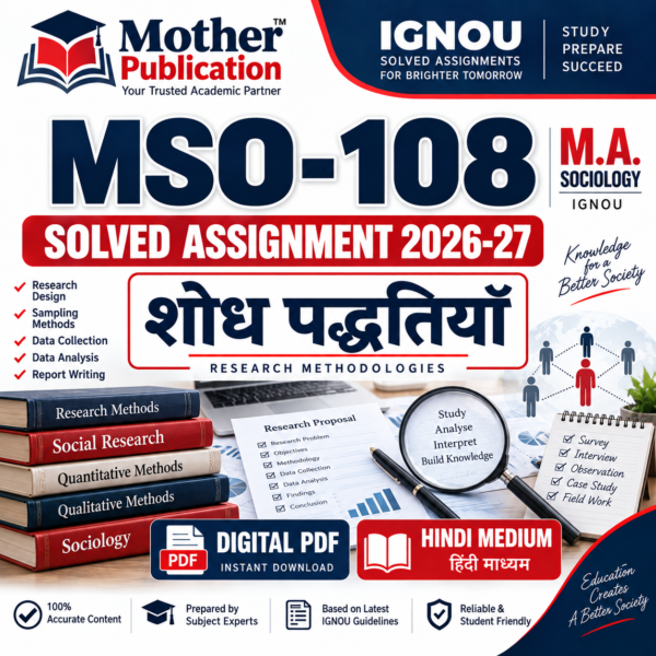 MSO-108 Solved Assignment 2026-27 in Hindi शोध पद्धतियाँ