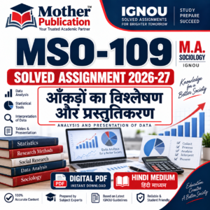MSO-109 Solved Assignment 2026-27 in Hindi for MASO