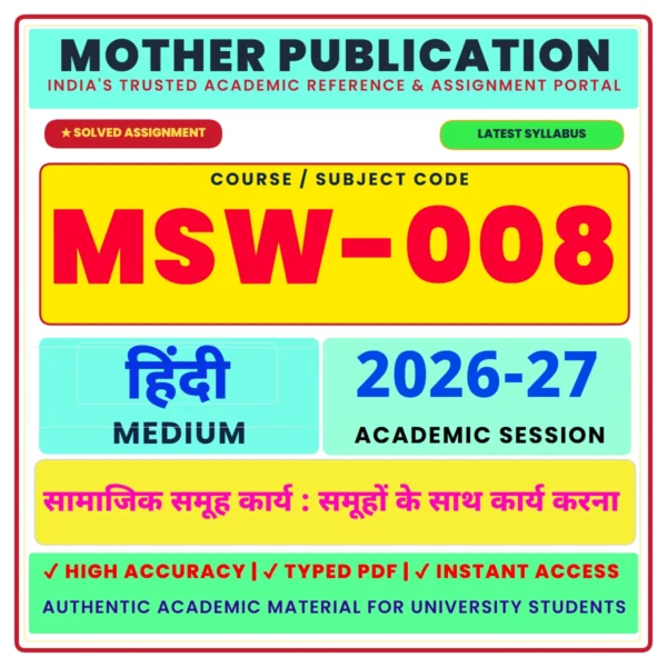 MSW-008 Solved Assignment 2026-27 Hindi Medium सामाजिक समूह कार्य समूहों के साथ कार्य करना PDF