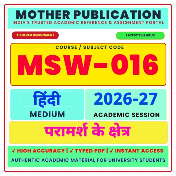 MSW-016 Solved Assignment 2026-27 in Hindi | परामर्श के क्षेत्र