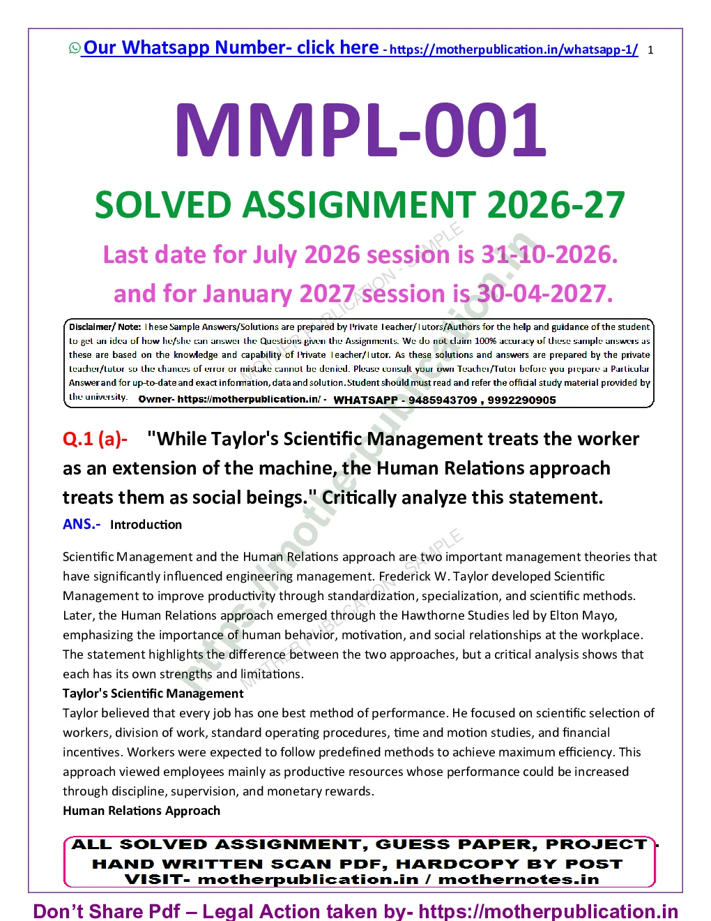 MMPL-001 Solved Assignment 2026-27 in English | MBA (Logistics & Supply Chain Management / Construction Management) Sample Page 2