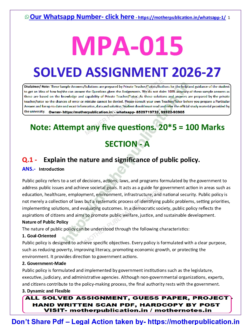 MPA-015 Solved Assignment 2026-27 in English | M.A. Public Administration Sample Page 2