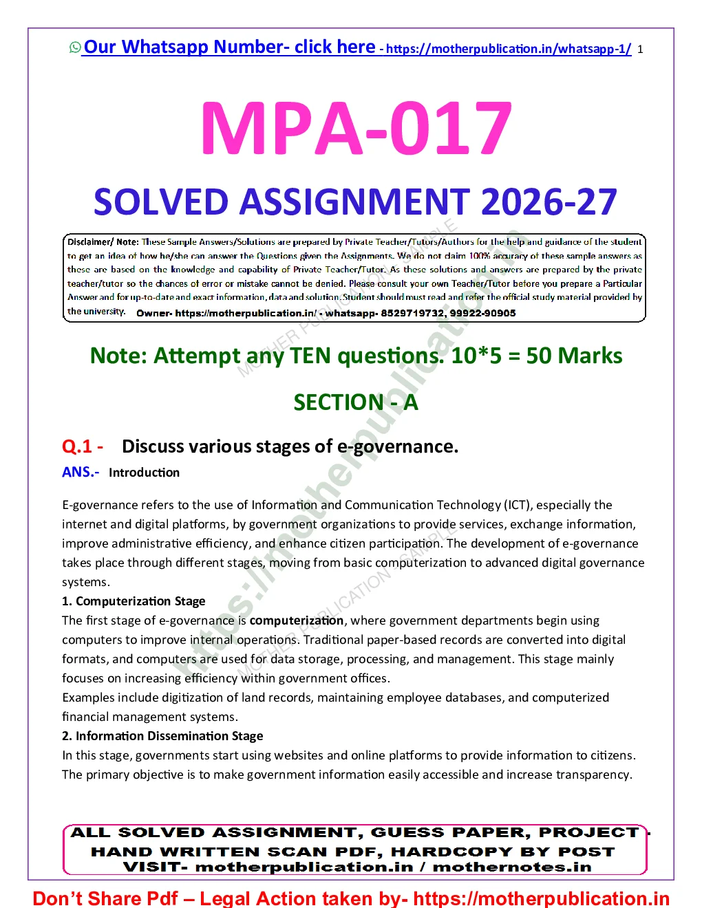 MPA-017 Solved Assignment 2026-27 in English | M.A. Public Administration Sample Page 2