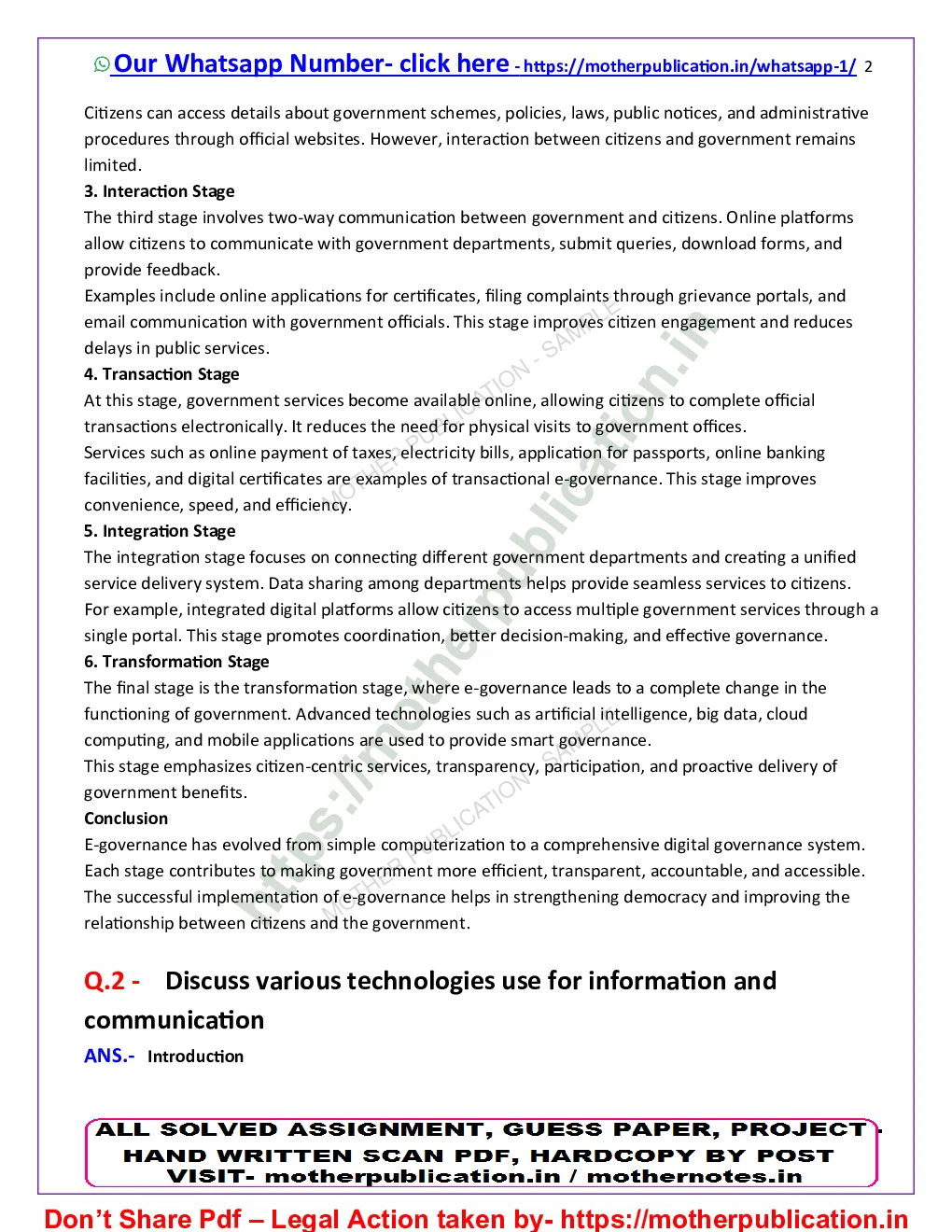 MPA-017 Solved Assignment 2026-27 in English | M.A. Public Administration Sample Page 3